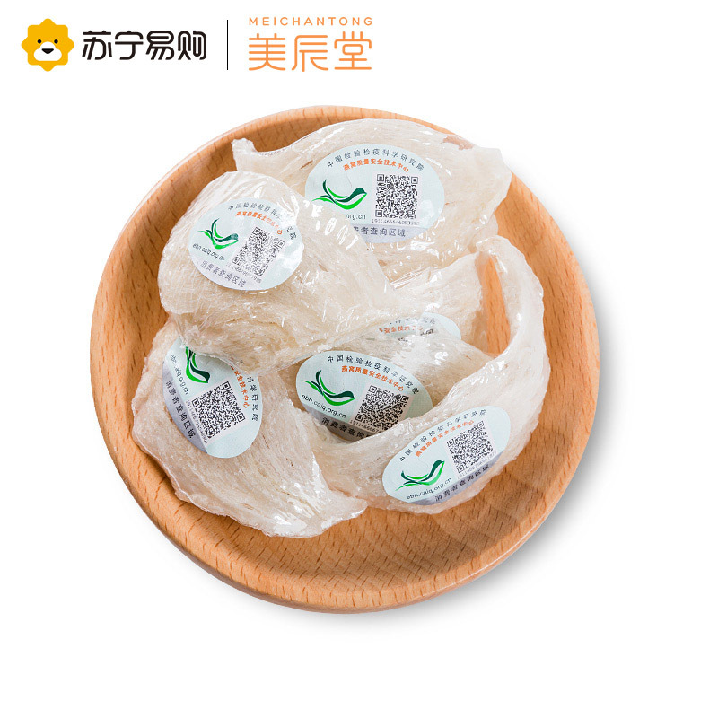 美辰堂孕妇滋补燕窝100g三角盏印尼白燕原装进口正品干盏溯源金丝燕窝