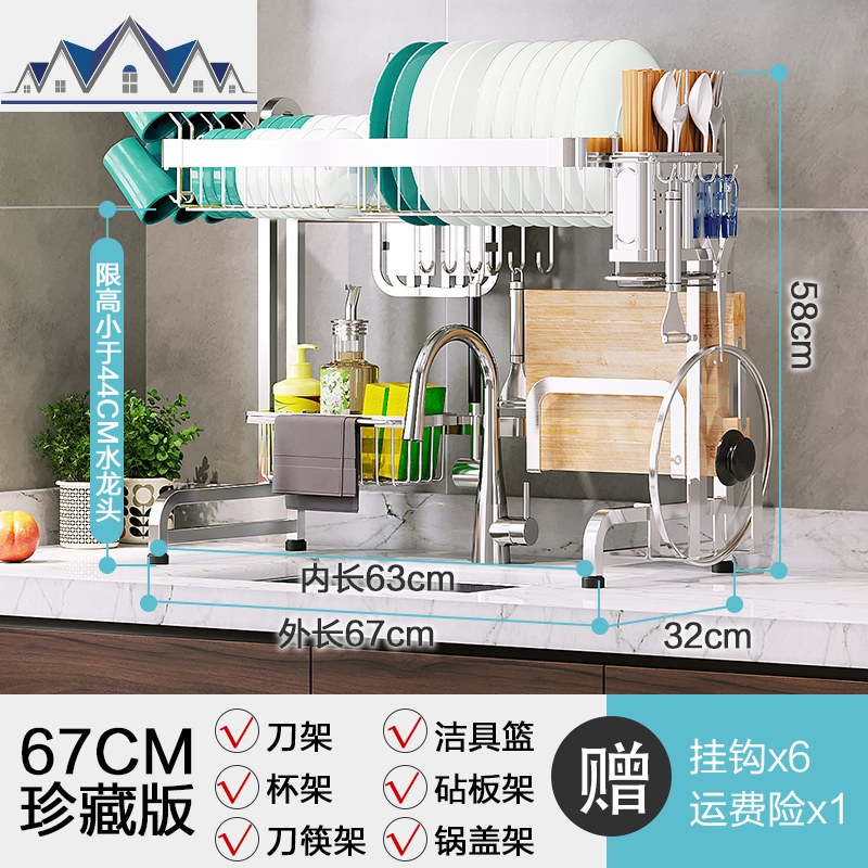 304不锈钢厨房置物架碗碟架沥水架刀筷收纳盒水收纳架双层 三维工匠高清大图