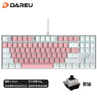 达尔优 EK815 87键双色机械键盘 电竞游戏 家用办公全键无冲 CF吃鸡LOL87键 粉白色双拼[黑轴]
