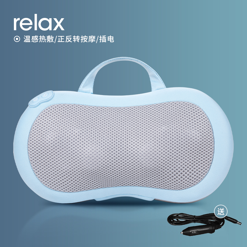[插电款]颈椎按摩器腰部按摩仪