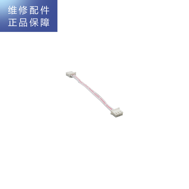 帮客材配 Whirlpool惠而浦台式净饮一体机WK-AP06D净水机 显示板连接线高清大图