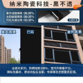 佳婷 单向玻璃防晒隔热膜 纳米黑不透【全遮光高隔热】 【全遮光】隔热膜 60cm宽*2m长