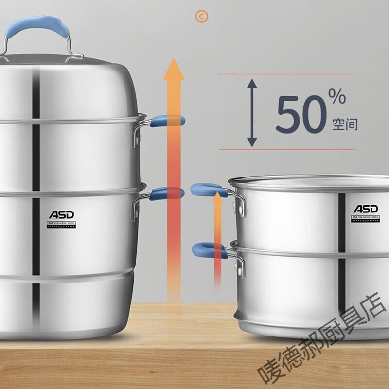 爱仕达(ASD)蒸锅三层家用不串味蒸笼蒸馒头蒸鱼304不锈钢商超款 23.05cm ZS28E1Q 3层高清大图