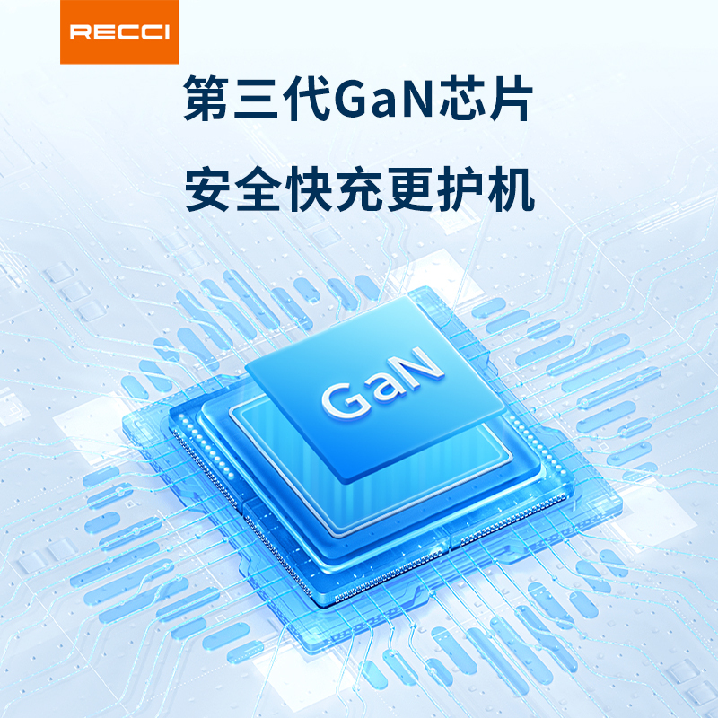 RECCI-RCK-15CC 65W氮化镓快速充电器套装(白色)高清大图