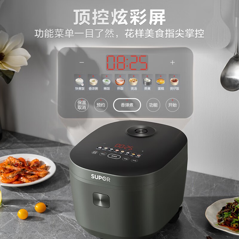 苏泊尔4L电饭煲合金内胆2mm厚底盘加热触摸控制可预约蛋糕功能咖啡灰3-6人适用750W大功率高清大图