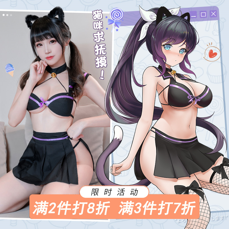 霏慕情趣内衣性感学妹暗黑喵女学院风分体套装jk制服诱惑角色扮演三点式超短百褶裙水手服女式情趣睡衣丁字内裤血滴子成人用品高清大图