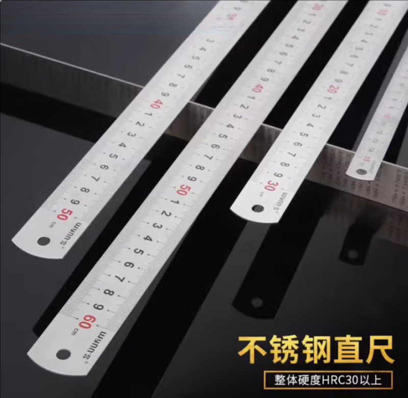 威力狮 不锈钢直尺 W0264A 单位:条