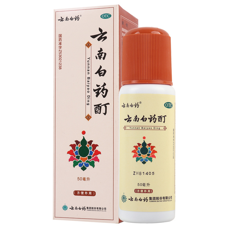 云南白药酊50ml/盒活血散瘀消肿止痛用于跌打损伤风湿麻木筋骨及关节疼痛肌肉酸痛及冻伤