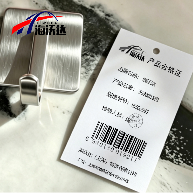 海沃达 不锈钢挂钩 HZG-041 个高清大图