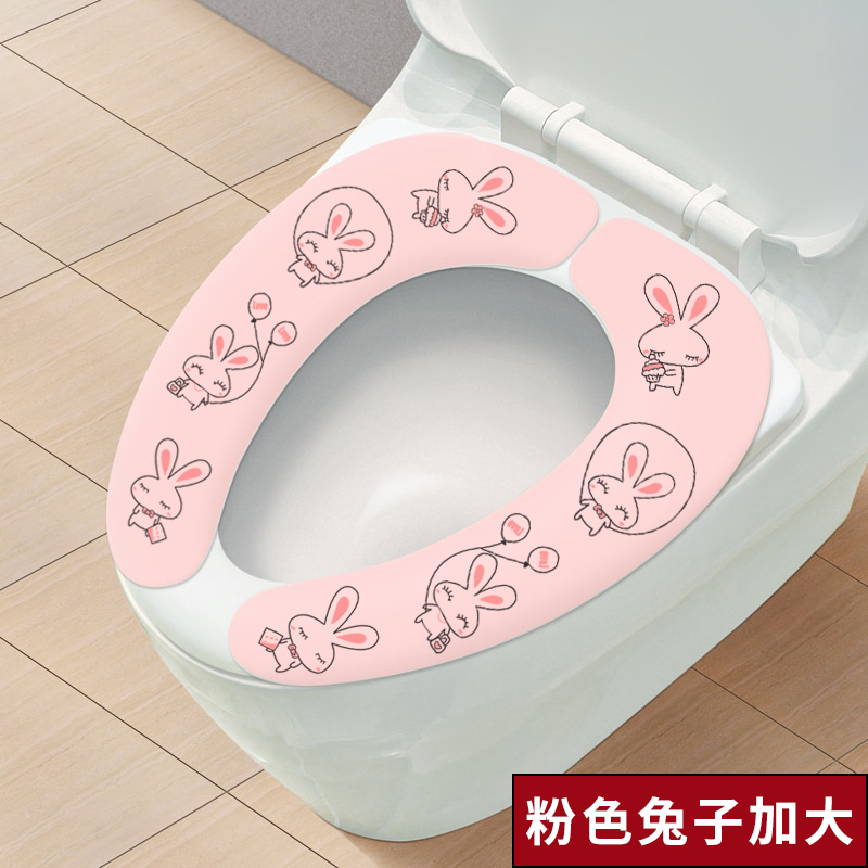 马桶垫坐垫套防水马桶贴圈坐便器垫子马桶套加厚粘贴通用