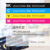 格之格CF402A硒鼓 黄色