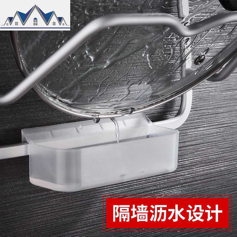 免打孔厨房锅盖架壁挂式家用放菜板砧板架用品太空铝置物架收纳架 三维工匠高清大图