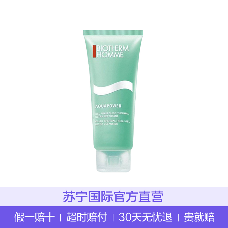 BIOTHERM 碧欧泉 男士水动力 洁面啫喱 125ml/支 深层清洁