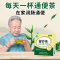 [润肠通便]祖医堂菁妙茶调理便秘改善胃肠道排宿便嘉龙牌调理茶