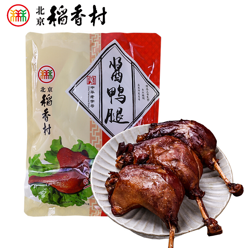 北京稻香村熟食卤味 酱鸭腿360g真空卤肉卤味小吃即食真空包装老字号熟食