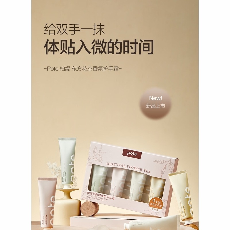 柏缇 家庭装洗护沐浴套装(除螨沐浴露+控油洗发水+顺滑护发素)505ml*3高清大图