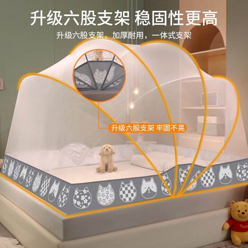 南极人(NanJiren)家纺 可折叠网红蚊帐家用2023新款免安装学生宿舍上下铺卧室防摔专用