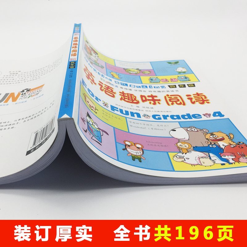小学生英语趣味阅读四年级 阅读理解专项强化训练英语阅读练习4年级小学同步英语练习辅导资料书小学英语语法学音标
