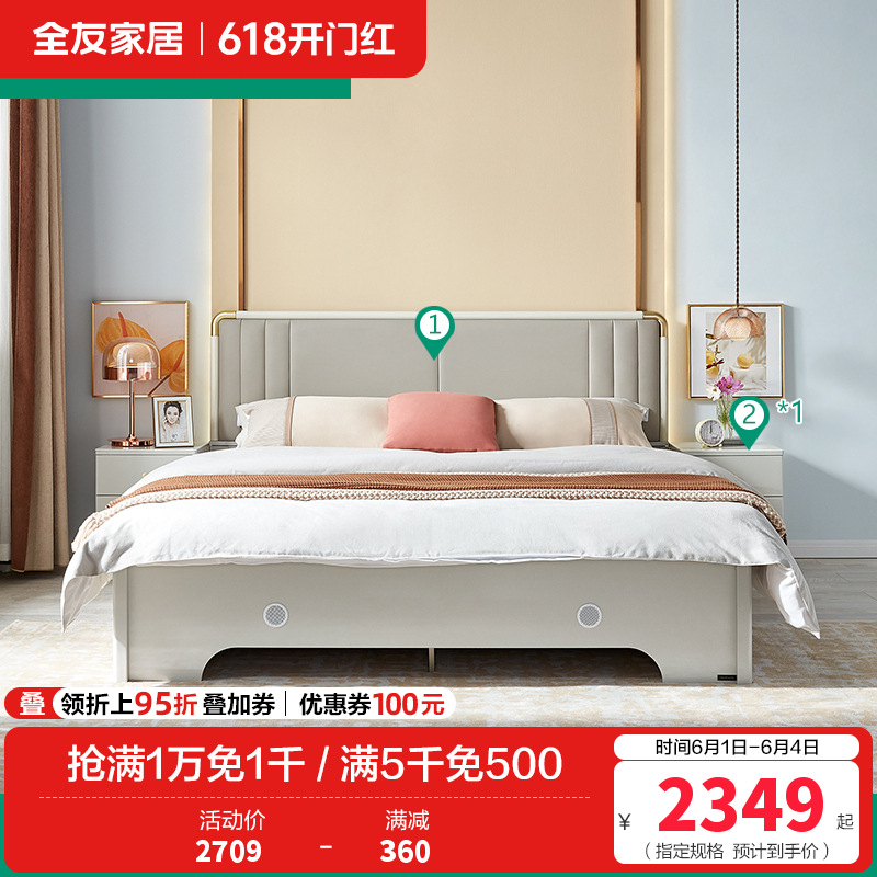 126901高箱床 【银白灰B丨欧皮】高箱床+床头柜*1 1.5米