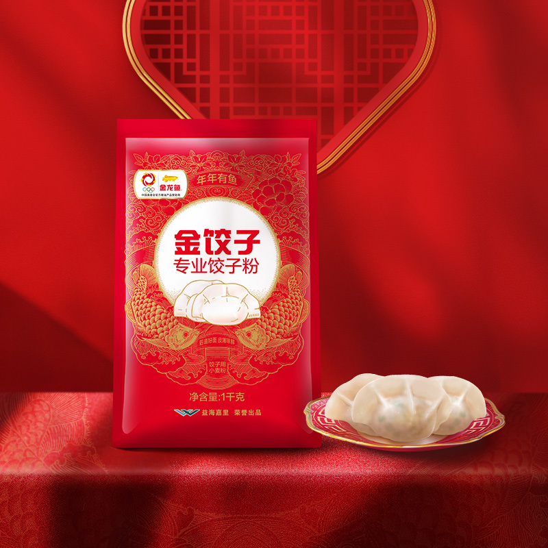 金龙鱼饺子专用麦芯粉1kg 小麦粉麦芯精华面粉饺子面粉