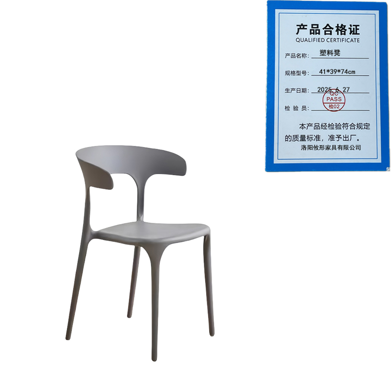 攸形塑料凳41*39*74cm把高清大图