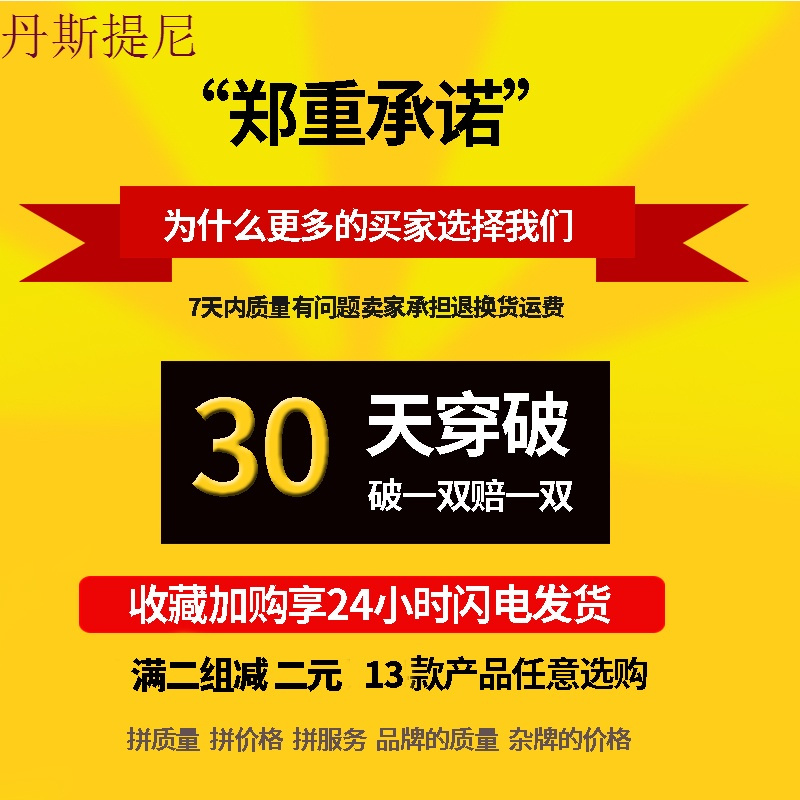 儿童袜子春秋薄款纯棉0-1新生婴儿袜秋冬男女宝宝袜1-3-5-7-9岁