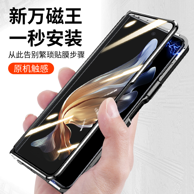 KONEL 折叠屏三星Z fold3手机壳磁吸金属双面全包保护防摔保护壳网红壳