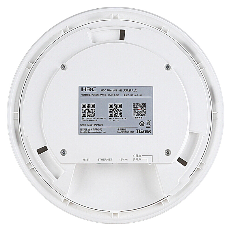 华三(H3C)Mini A51-E 750M双频吸顶式无线AP 企业级wifi无线接入点 POE/DC供电无线路由器高清大图
