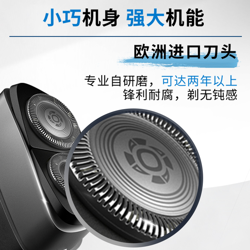 飞利浦(PHILIPS)电动剃须刀PQ888/06 全新黑锋刃 便携剃须刀 闪充亲肤贴合 配旅行收纳盒 男士礼物