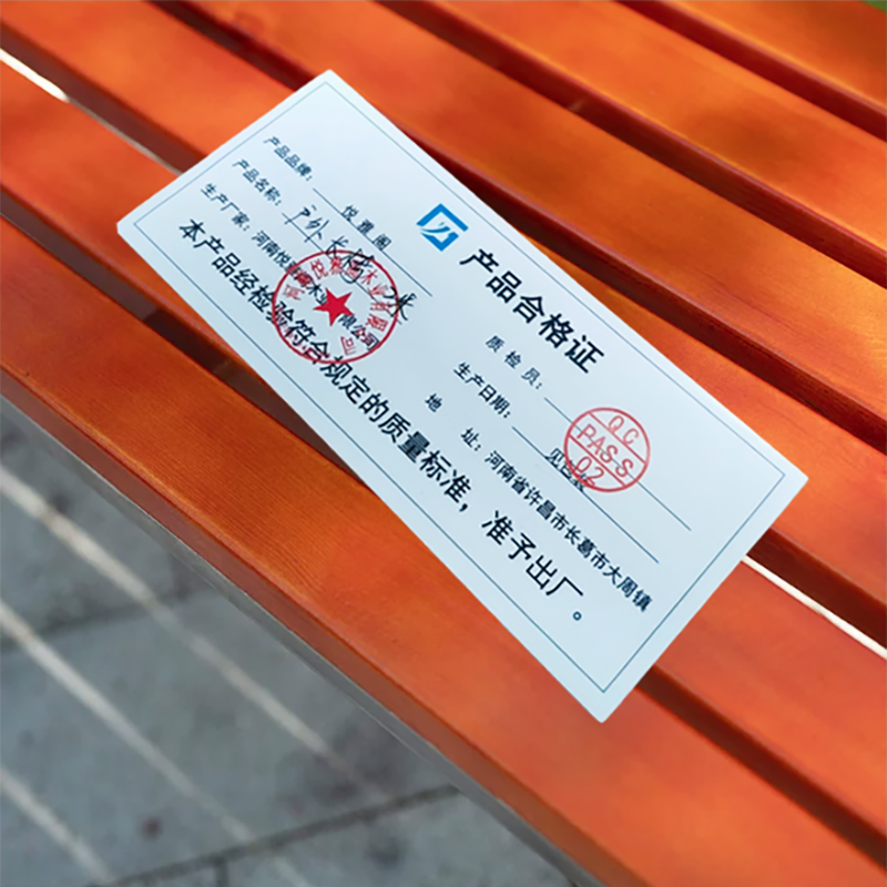 悦雅阁 户外长椅 2米 张高清大图