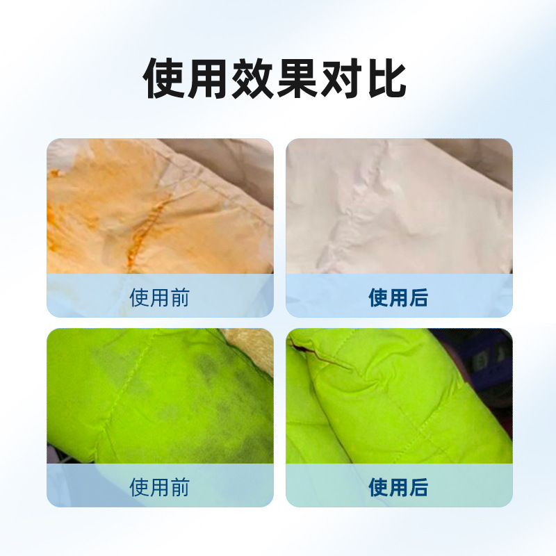 羽绒服干洗剂顽固污渍衣服清洁剂泡沫免洗去污清洗剂
