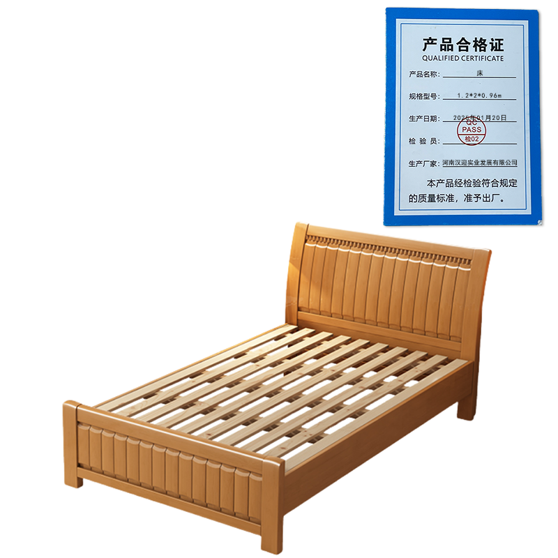 鑫木樽床1.2*2*0.96m张高清大图