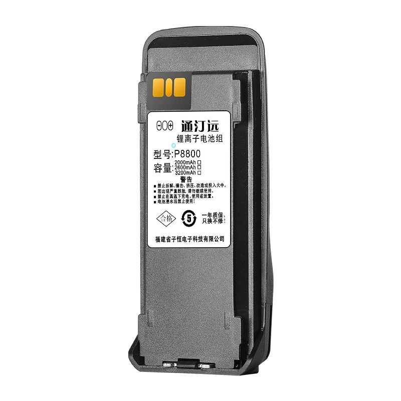 通汀远对讲机电池P8800/块高清大图