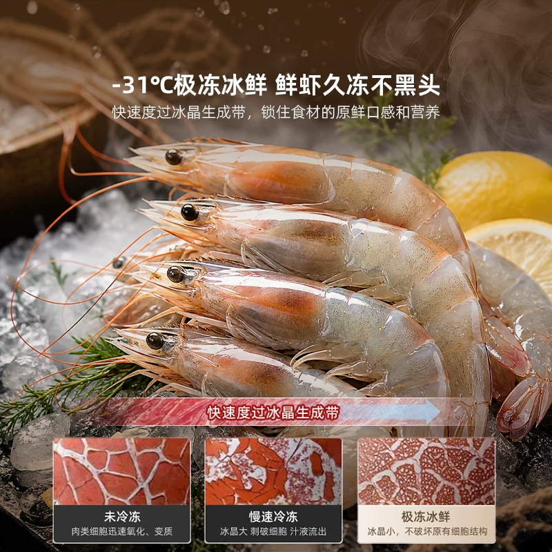 海信电冰箱500L十字双开四门多门家用超薄一级能效风冷HI-500E3SCNKD高清大图