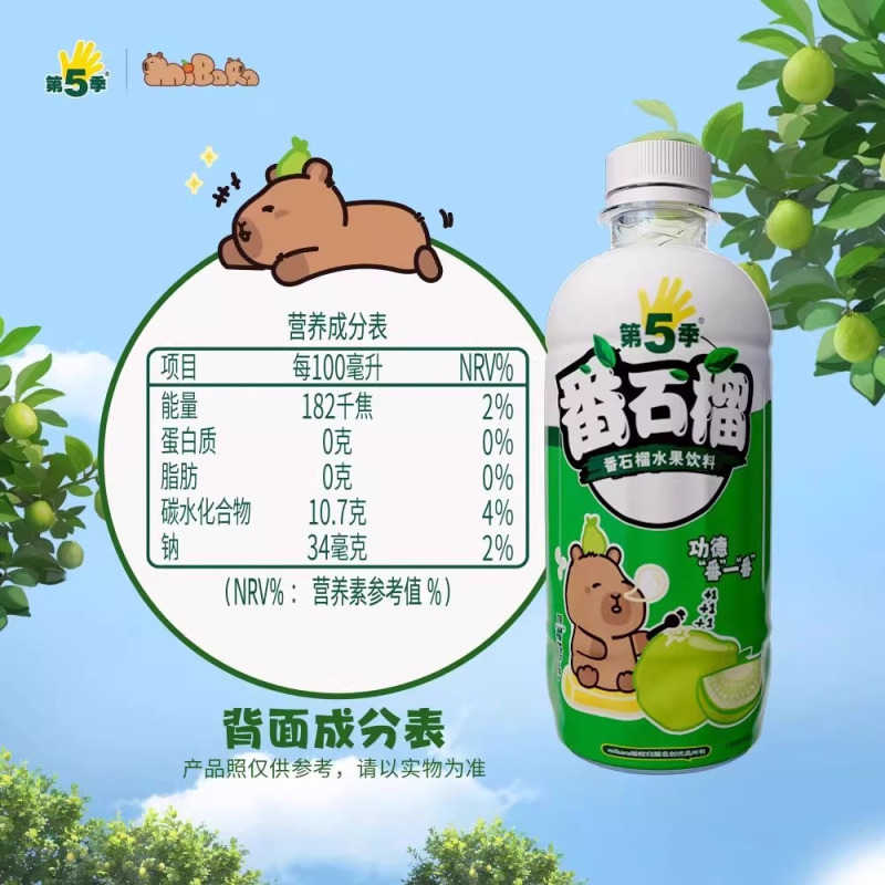 健力宝 第五季果汁[番石榴味]300ml*10瓶高清大图