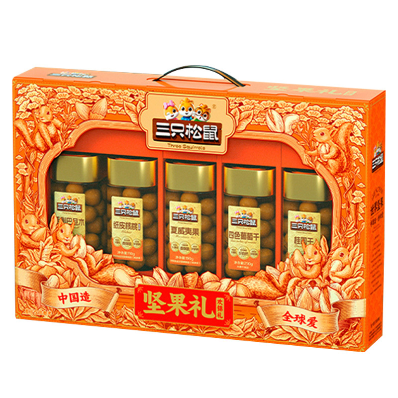 三只松鼠坚果礼盒欢锦款大礼包混合装罐装礼盒1260g/7罐