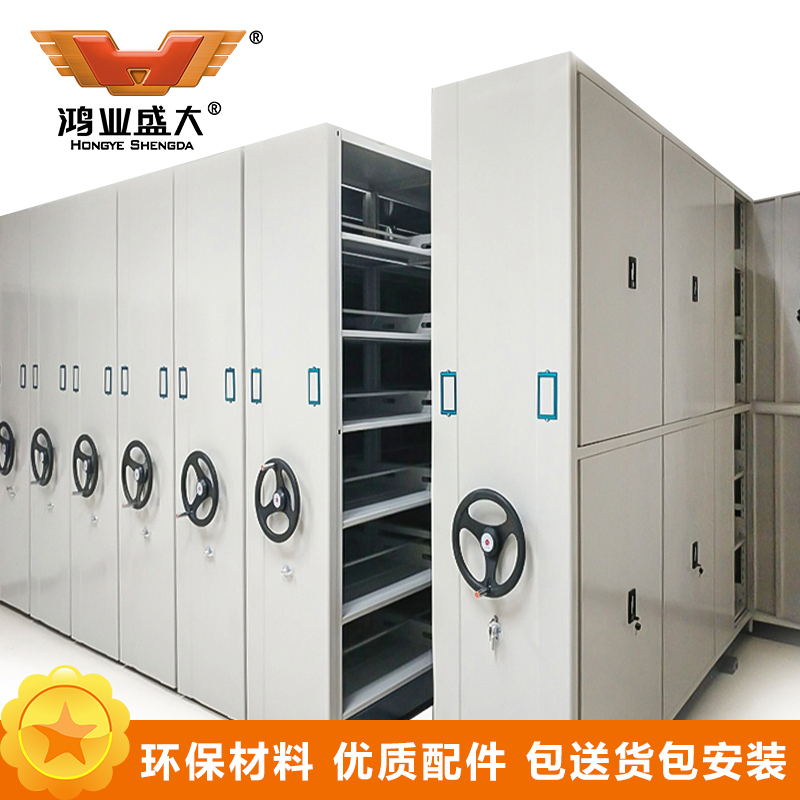 鸿业盛大(BNF)金属钢制密集柜手摇式轨道密集架文件柜可定制移动咖啡白色档案柜办公柜 每立方单价