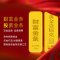 黄金金条投资金条AU9999收藏送礼财富金条足金100克