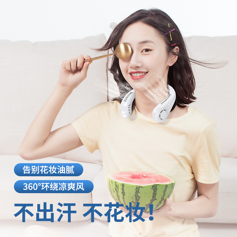 标图无叶涡轮制冷挂脖usb风扇便携式懒人随身小型挂脖子小风扇电风扇挂颈户外神器学生宿舍充电超长续航迷你小空调夏季降温