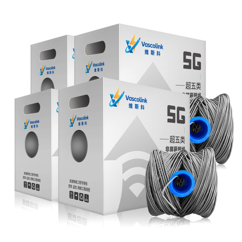 维斯科 Vas-C5E-LZ50GY 0.50mm线径 超五类4对低烟无卤非屏蔽网线305.00米/箱(计价单位:箱)灰高清大图