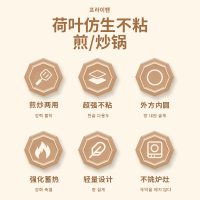 乐扣乐扣荷叶麦饭石不粘锅炒锅煎锅家用28CM平底无油烟燃气灶电磁炉专用