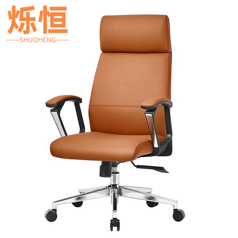 烁恒 办公椅 西皮 把高清大图