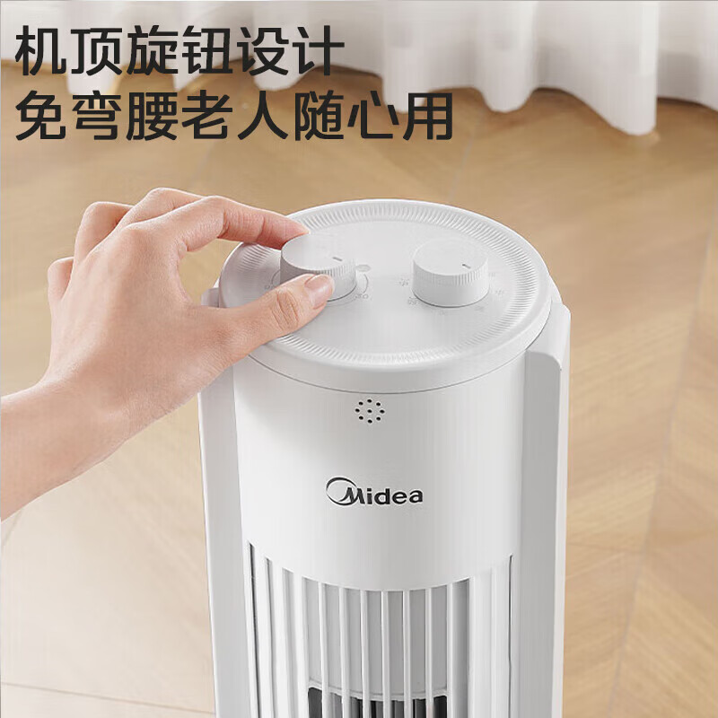 美的循环大风力落地塔扇ZAH09MS高清大图