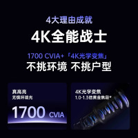 [新品预售 政府补贴20%]坚果投影N3光学变焦三色激光4K投影仪家用超高清客厅卧室大屏投墙手机投影机