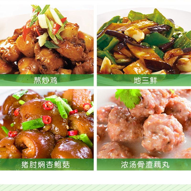 晋唐家乐调味粉香浓鸡鲜粉调味料 1kg