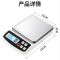 5kg/1g 电池款*无不锈钢盘(不带碗) 电子秤厨房秤精准家用烘焙食物称小型克称充电式克数称重5公斤0.1