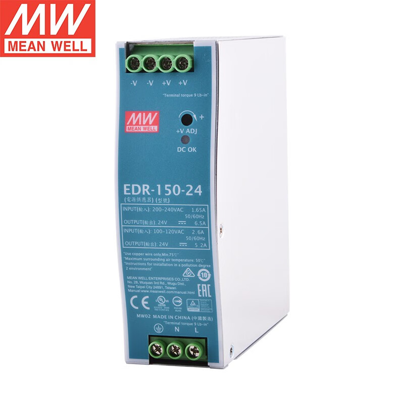 3M 明纬 开关电源24v 超薄导轨电源 EDR-150-24 150W 24V6.5A 恒流限流保护 过热保护