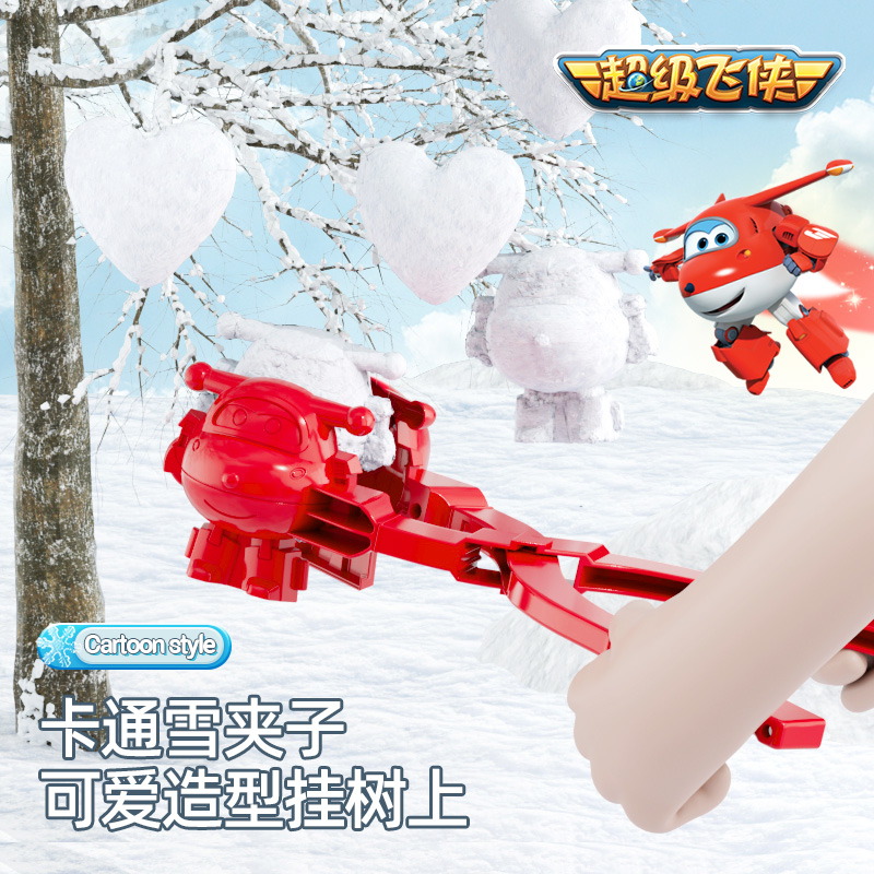 超级飞侠桶+雪夹高清大图