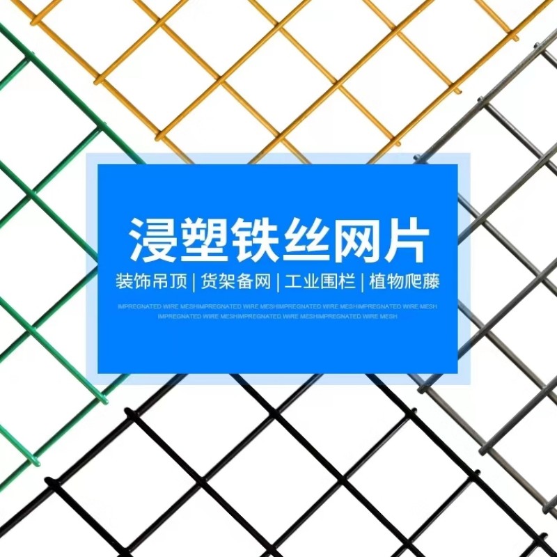 驫弘 金属网片可定制 1000*3000mm 片高清大图