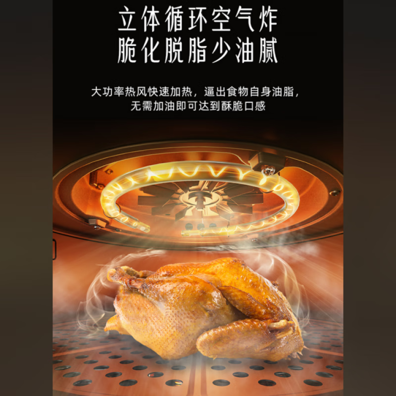 小熊 QZG-E12Z6 空气炸锅 4.5L大容量1200W双旋钮高清大图
